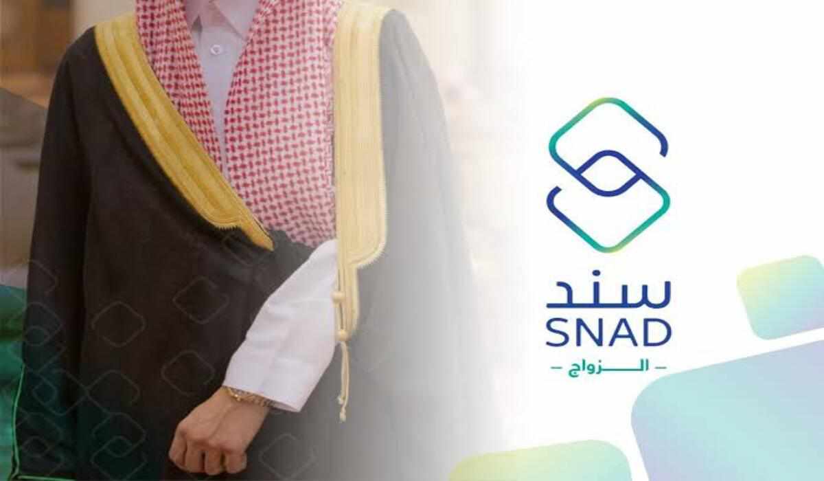 الشروط الجديدة للحصول على المساعدات المالية من صندوق محمد بن سلمان