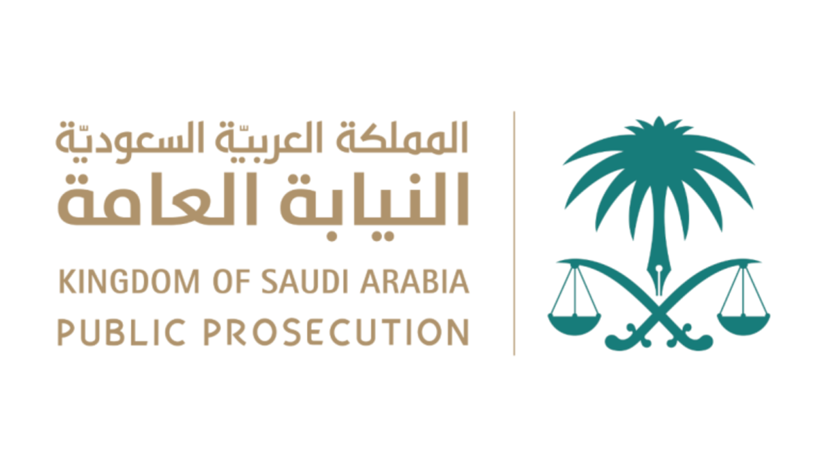 النيابة العامة تكشف عن عقوبة تشويه الآثار في السعودية